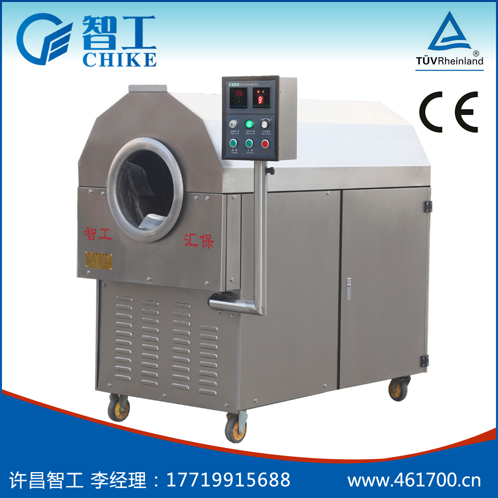 炒瓜子機