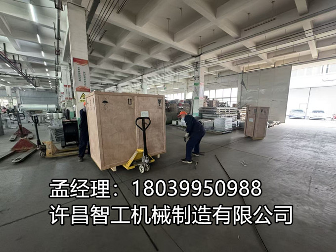 3月12日，許昌智工電磁炒貨機(jī)順利發(fā)貨，遠(yuǎn)赴中國(guó)臺(tái)灣！