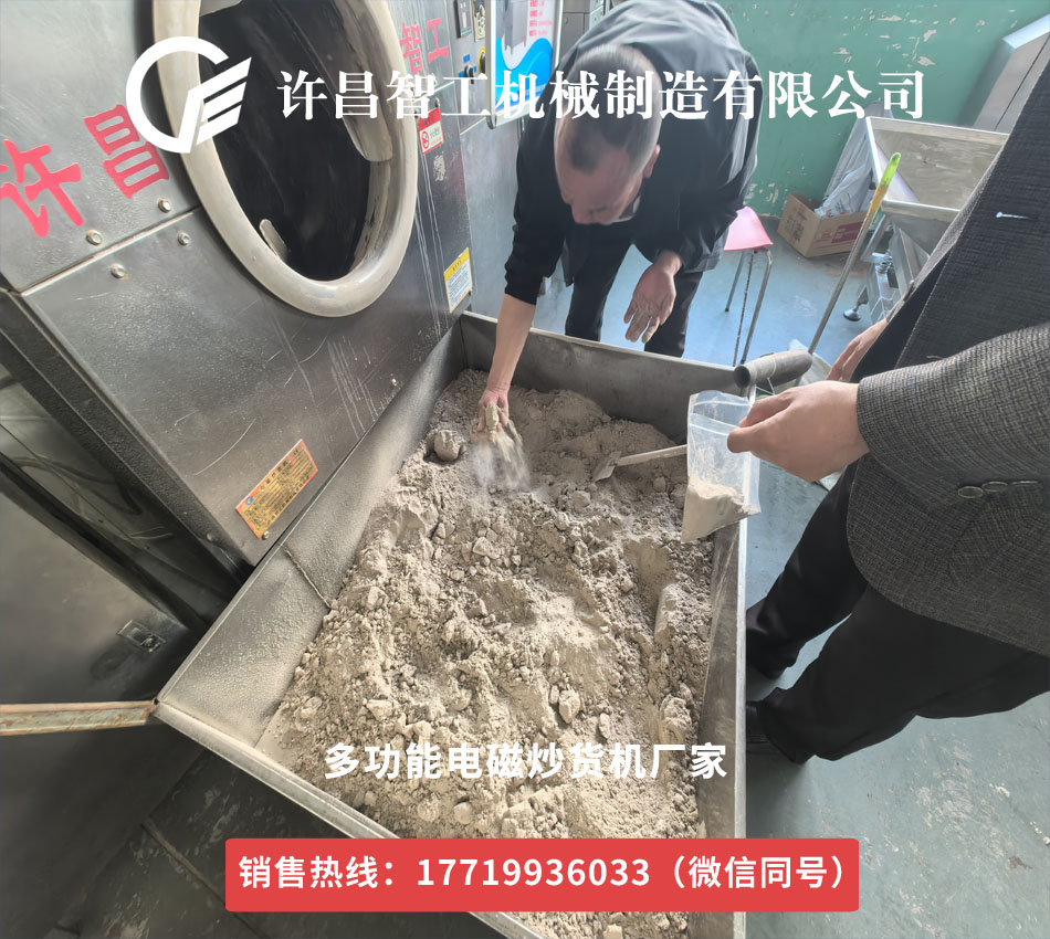 3月27號鶴壁客戶來廠加工工業(yè)用鹽